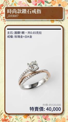 LINE_ALBUM_0312上架_第1份台中特賣商品型錄(2025.03.22)_250312_5