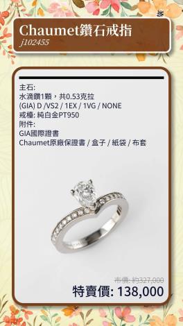 LINE_ALBUM_0312上架_第1份台中特賣商品型錄(2025.03.22)_250312_6