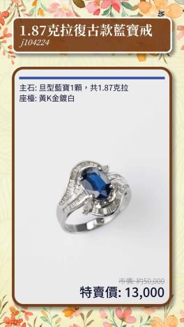 LINE_ALBUM_0312上架_第1份台中特賣商品型錄(2025.03.22)_250312_16