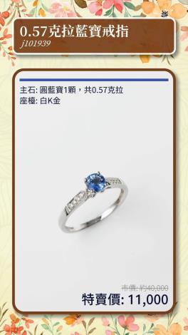 LINE_ALBUM_0312上架_第1份台中特賣商品型錄(2025.03.22)_250312_18