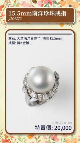 LINE_ALBUM_0312上架_第1份台中特賣商品型錄(2025.03.22)_250312_14