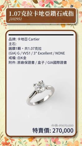 LINE_ALBUM_0312上架_第1份台中特賣商品型錄(2025.03.22)_250312_4