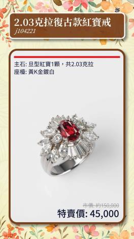 LINE_ALBUM_0312上架_第1份台中特賣商品型錄(2025.03.22)_250312_15