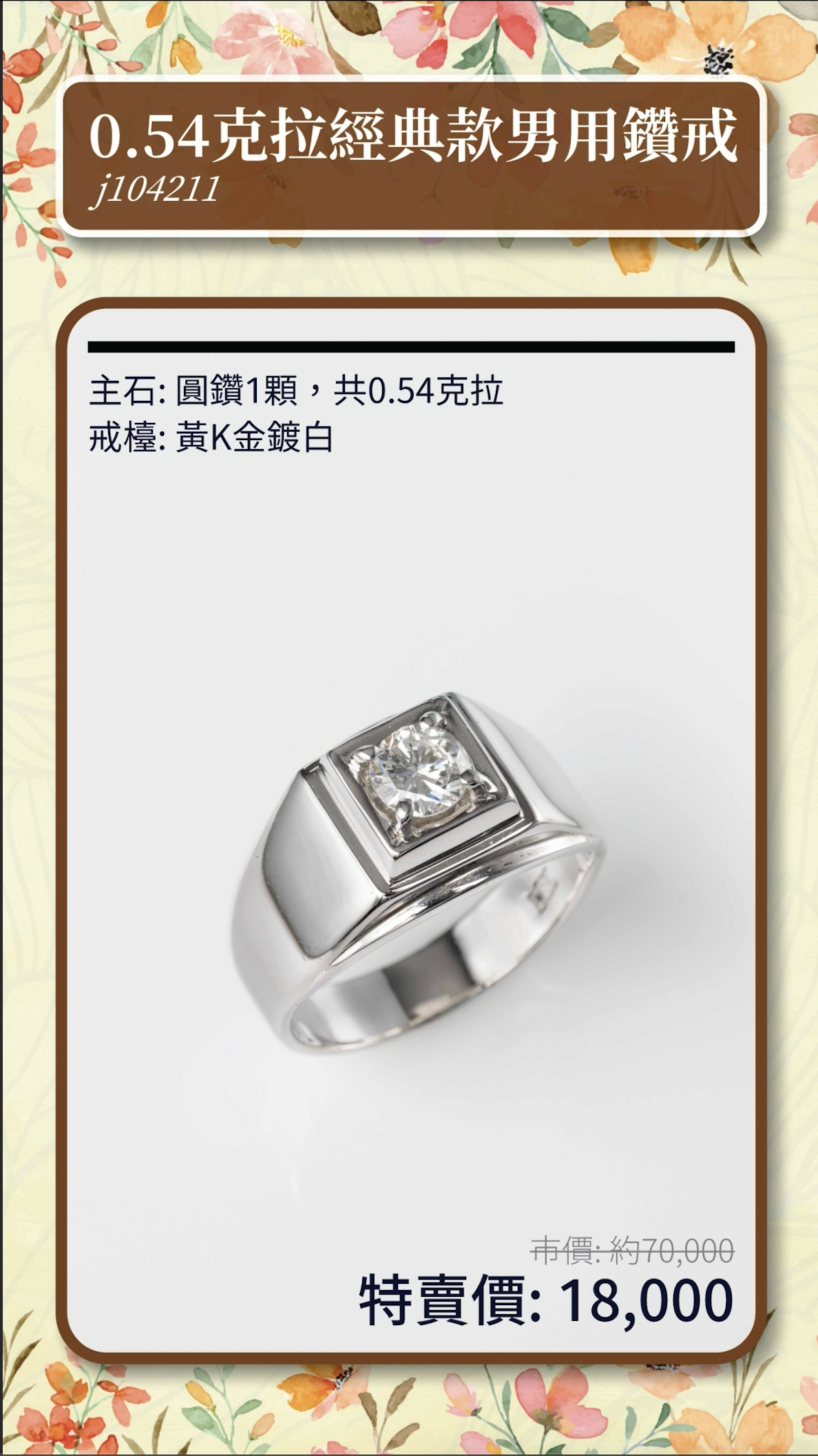 截圖 2025-03-12 下午12.08.06.png