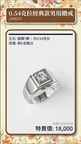 截圖 2025-03-12 下午12.08.06