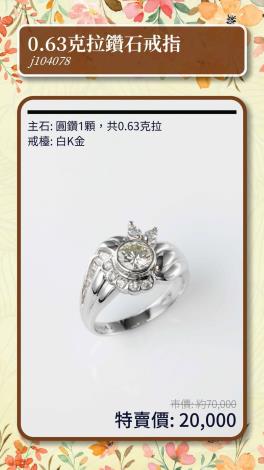 LINE_ALBUM_0314上架_第2份台中特賣商品型錄(2025.03.22)_250312_17
