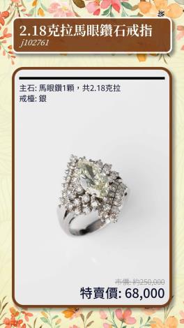 LINE_ALBUM_0314上架_第2份台中特賣商品型錄(2025.03.22)_250312_21
