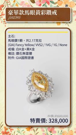 LINE_ALBUM_0314上架_第2份台中特賣商品型錄(2025.03.22)_250312_10