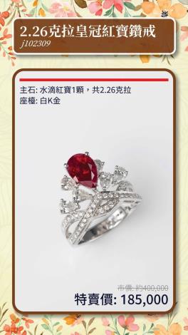 LINE_ALBUM_0314上架_第2份台中特賣商品型錄(2025.03.22)_250312_9