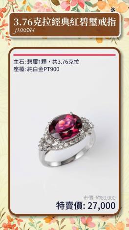 LINE_ALBUM_0314上架_第2份台中特賣商品型錄(2025.03.22)_250312_4