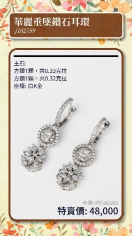 LINE_ALBUM_0314上架_第2份台中特賣商品型錄(2025.03.22)_250312_15