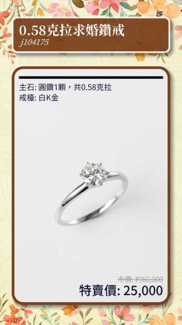 LINE_ALBUM_0314上架_第2份台中特賣商品型錄(2025.03.22)_250312_6