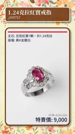LINE_ALBUM_0314上架_第2份台中特賣商品型錄(2025.03.22)_250312_14
