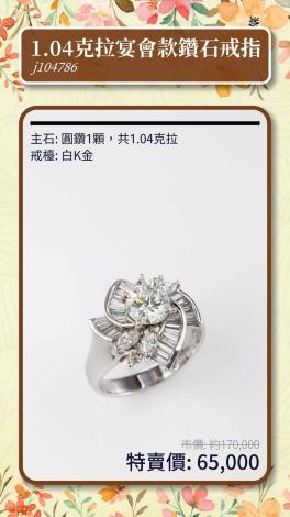 LINE_ALBUM_0314上架_第2份台中特賣商品型錄(2025.03.22)_250312_20