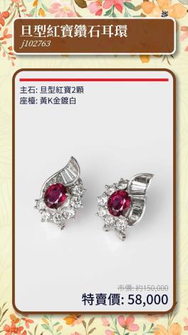LINE_ALBUM_0314上架_第2份台中特賣商品型錄(2025.03.22)_250312_16