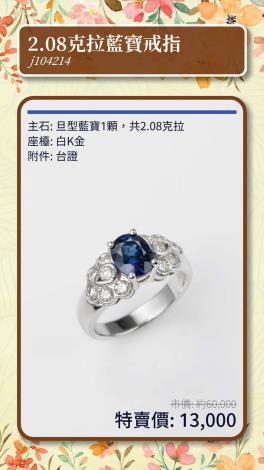 LINE_ALBUM_0317上架_第1份台中特賣商品型錄(2025.03.22)_250312_21