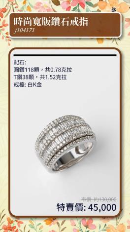 LINE_ALBUM_0317上架_第1份台中特賣商品型錄(2025.03.22)_250312_5
