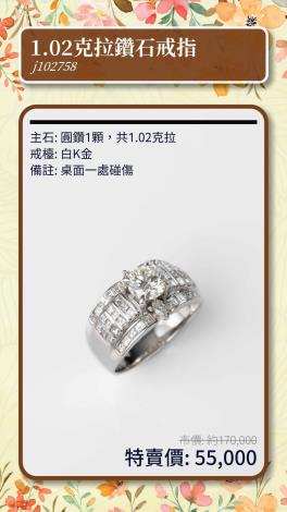 LINE_ALBUM_0317上架_第1份台中特賣商品型錄(2025.03.22)_250312_6