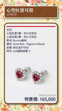 LINE_ALBUM_0317上架_第1份台中特賣商品型錄(2025.03.22)_250312_11