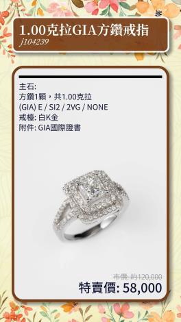 LINE_ALBUM_0317上架_第1份台中特賣商品型錄(2025.03.22)_250312_22