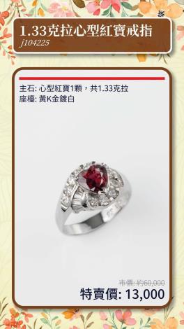 LINE_ALBUM_0317上架_第1份台中特賣商品型錄(2025.03.22)_250312_7