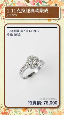 LINE_ALBUM_0317上架_第1份台中特賣商品型錄(2025.03.22)_250312_19