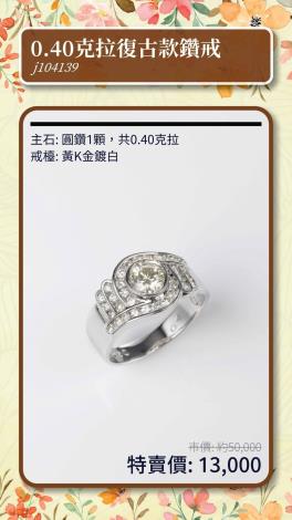 LINE_ALBUM_0317上架_第1份台中特賣商品型錄(2025.03.22)_250312_9