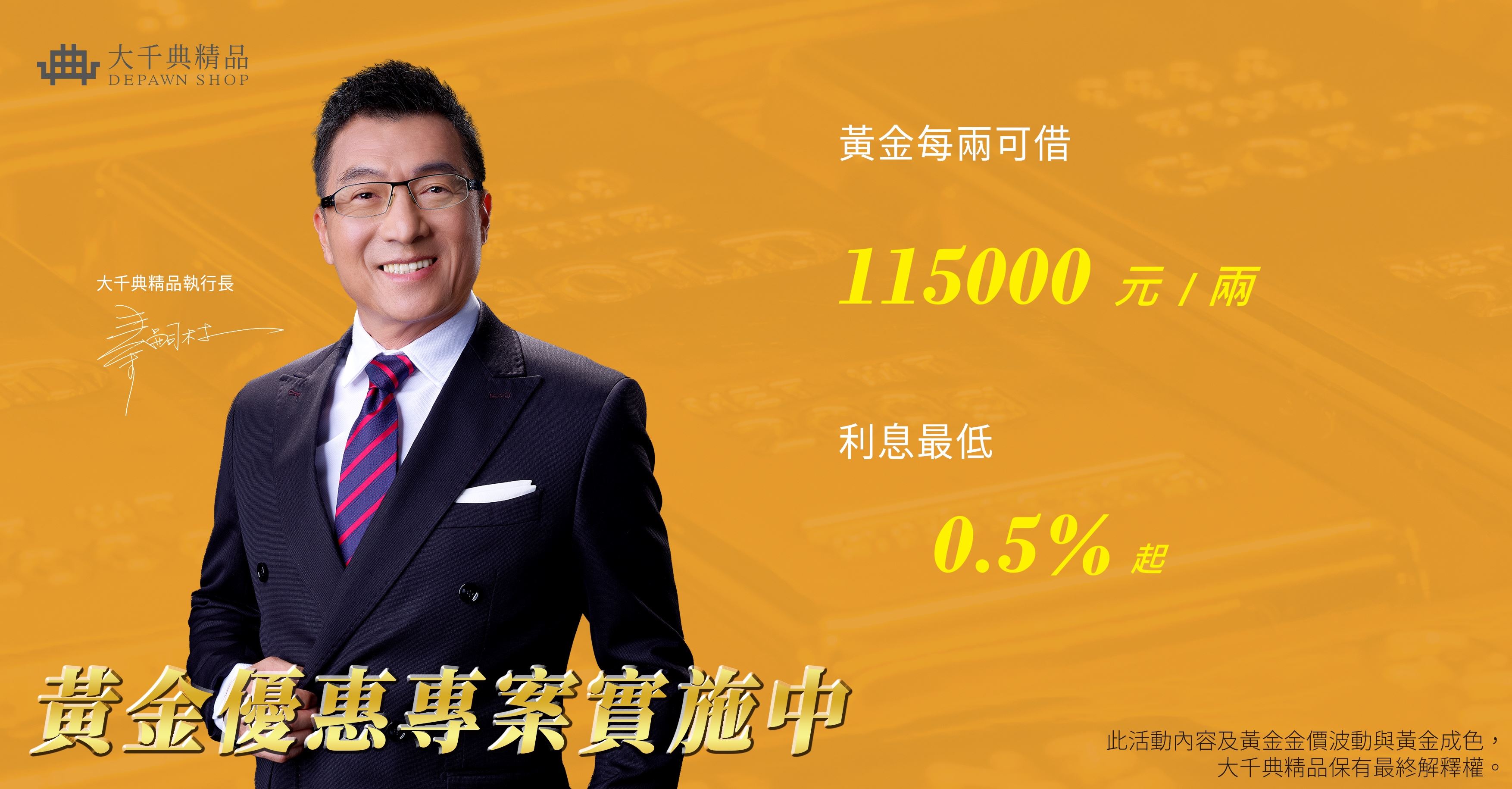 115000.jpg