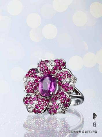 2025大千典精品年終特賣會商品型錄_頁面_123