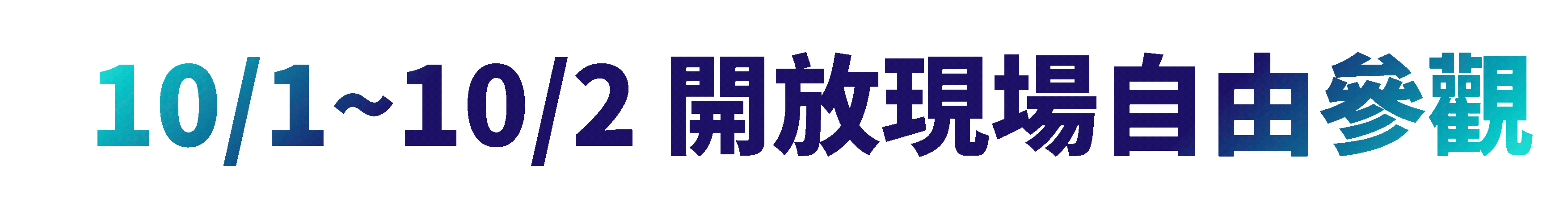 官網 banner_2026黃金典當4 (3508 x 1307 像素) (3508 x 500 像素).gif