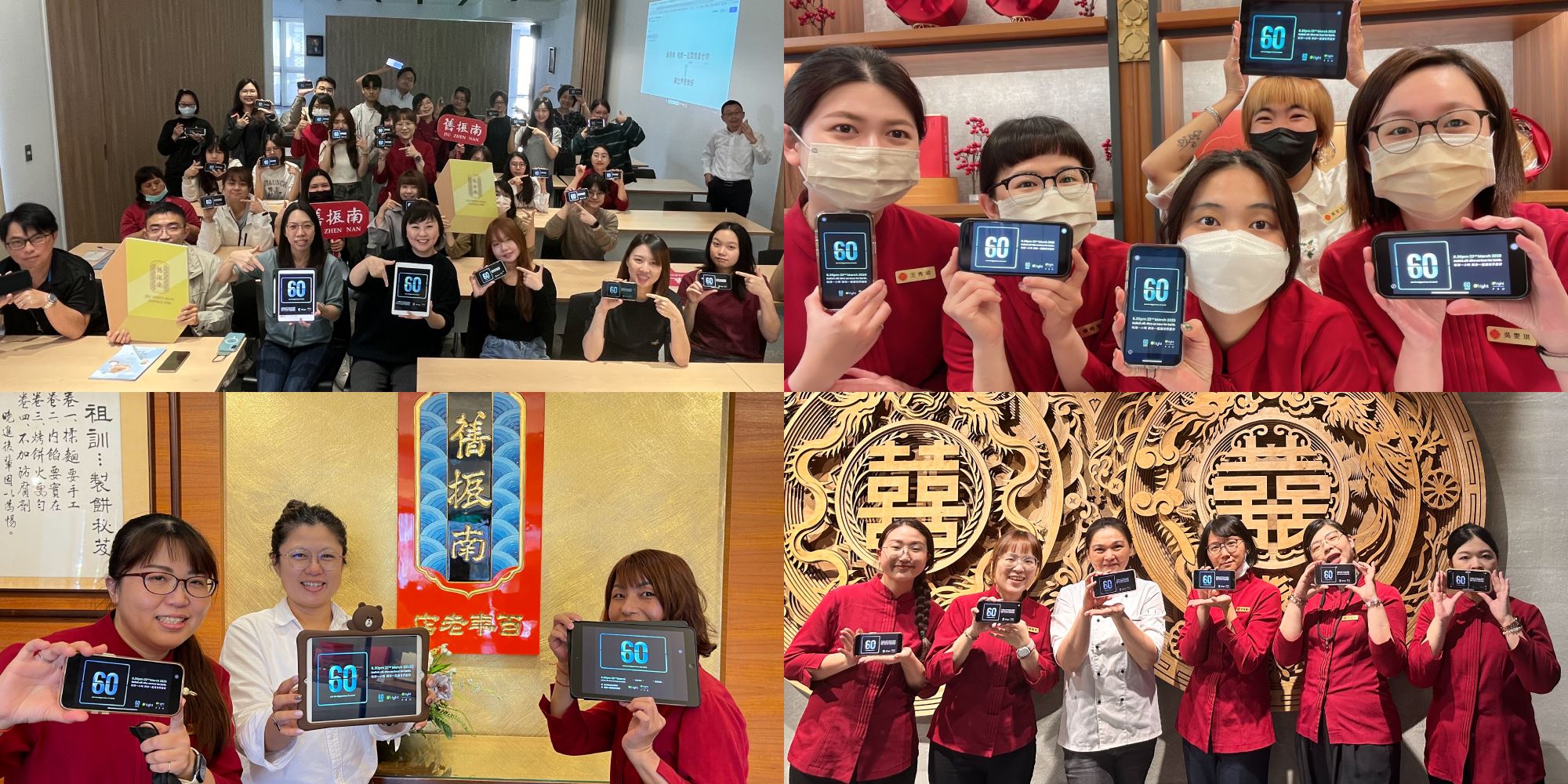 20250322_關燈一小時-Earth-Hour.jpg