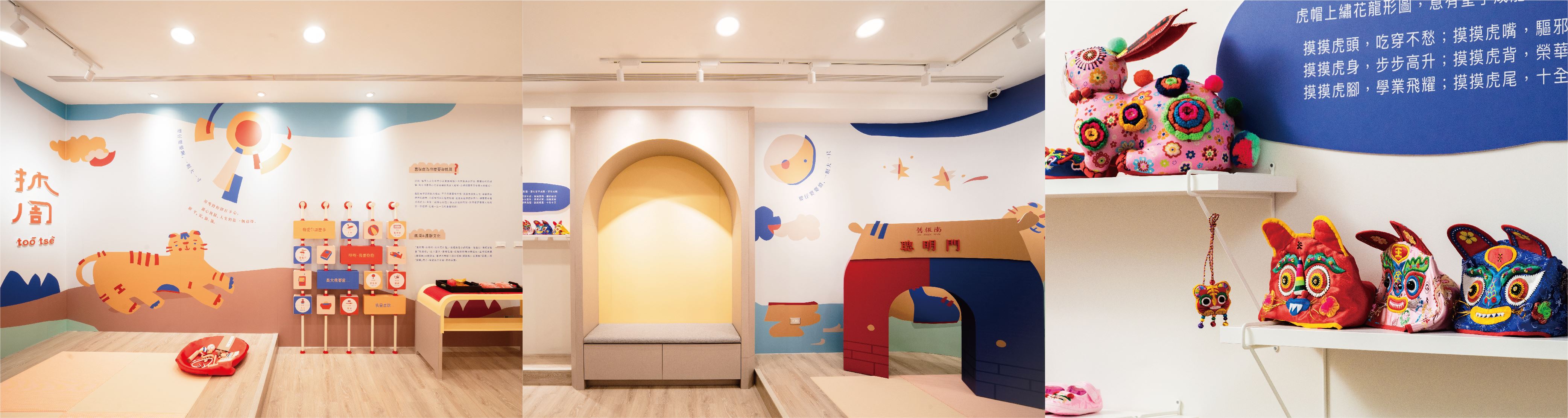 台南抓周_工作區域 1 複本.jpg