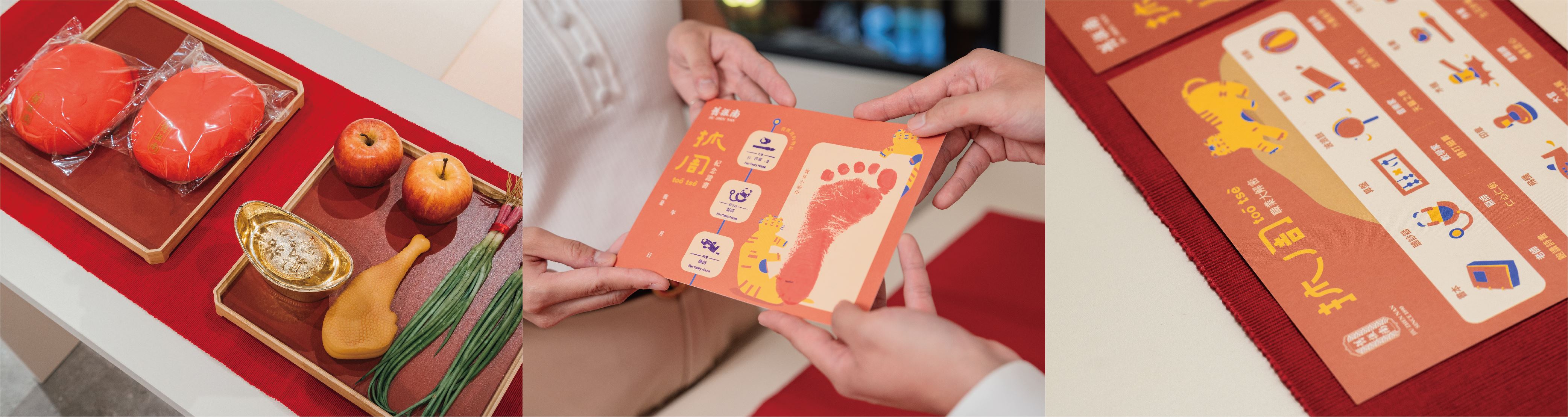 台南抓周_工作區域 1 複本 2.jpg